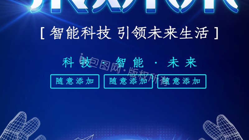 科技成果转化合同流程：关键步骤与注意事项