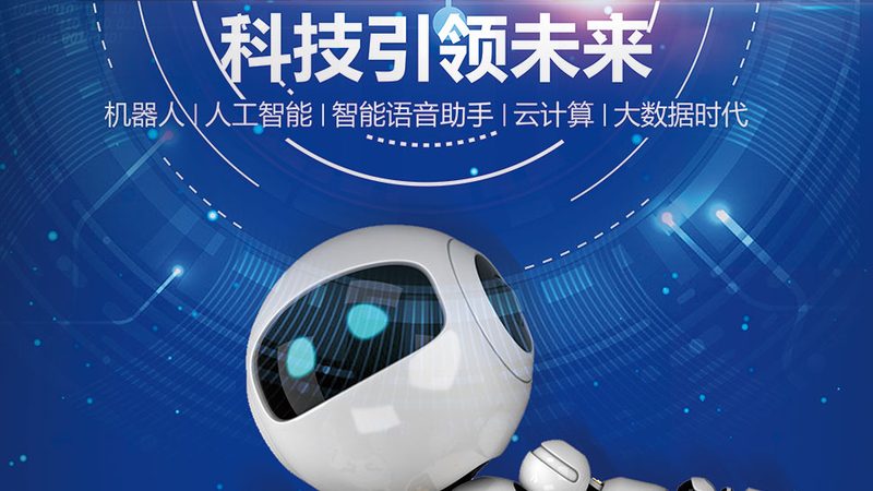 数据仓库架构：构建高效数据处理的基石